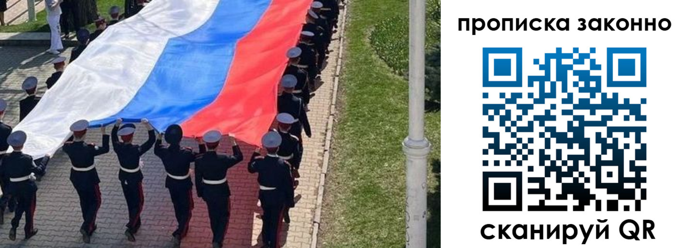 регистрация для школы в Ижевске