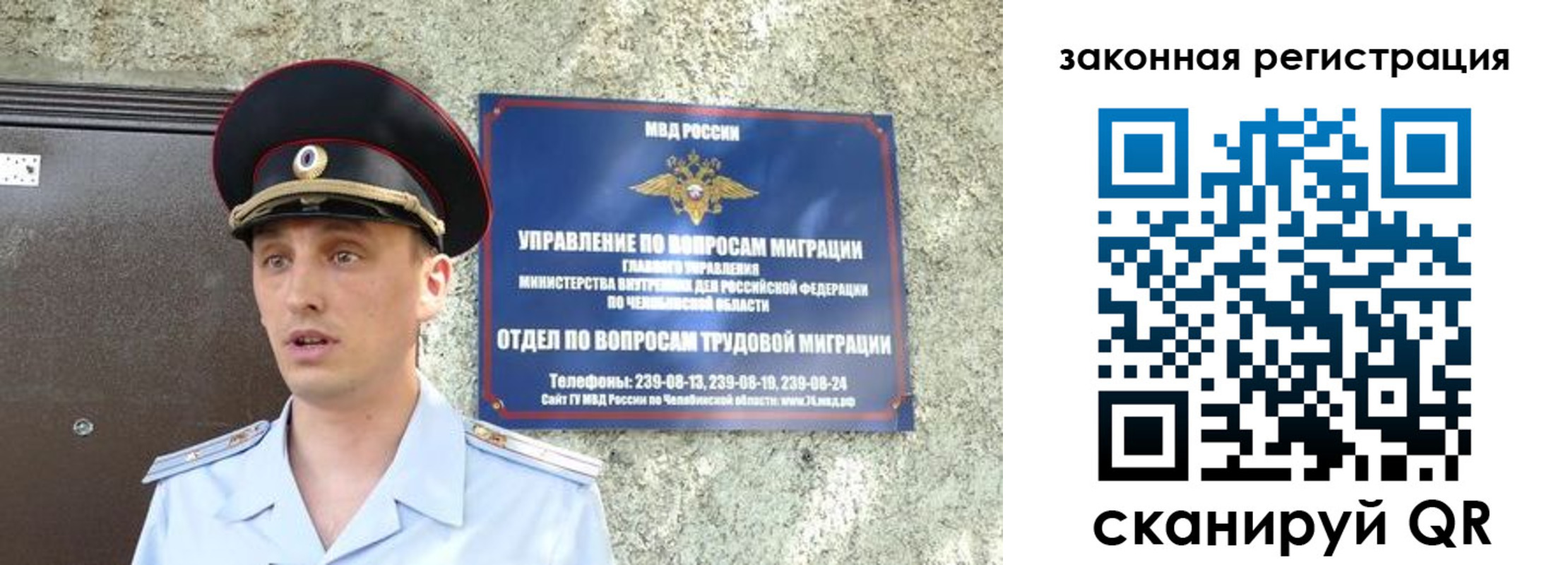 временная регистрация недорого в Ижевске